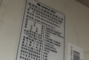 波密格力空调维修电话是多少