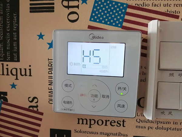 波密美的空调维修