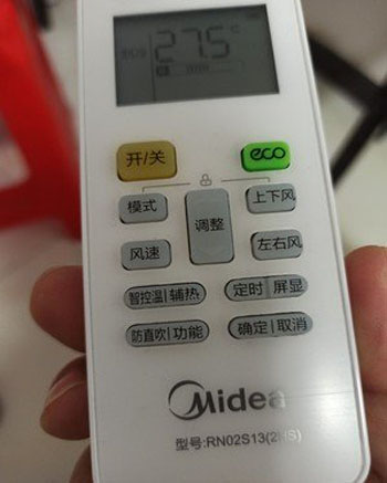 波密空调遥控器打不开